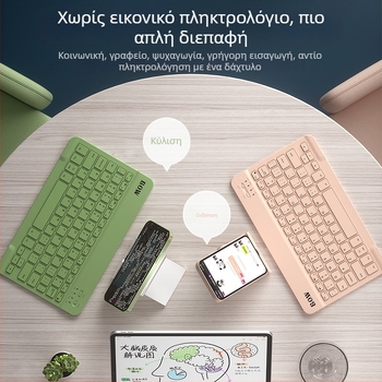 Επαναφορτιζόμενο ασύρματο Bluetooth πληκτρολόγιο με καθολική συμβατότητα, έως 87 πλήκτρα, ABS σώμα, χωρίς φωτισμό.