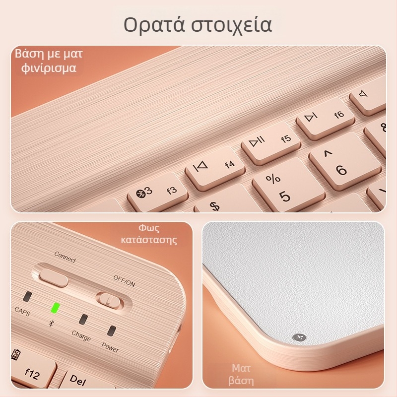 Επαναφορτιζόμενο ασύρματο Bluetooth πληκτρολόγιο με καθολική συμβατότητα, έως 87 πλήκτρα, ABS σώμα, χωρίς φωτισμό.