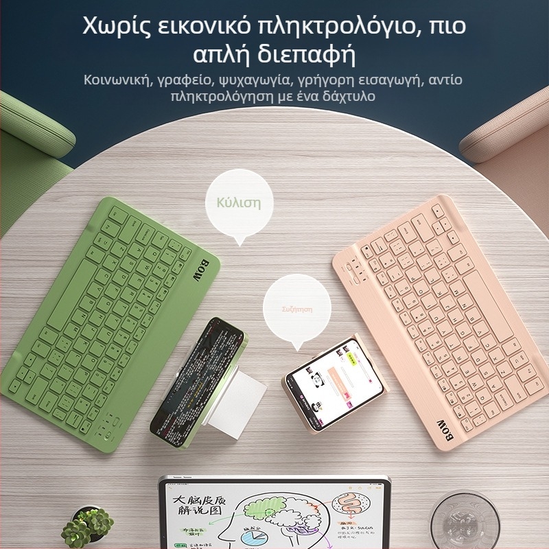 Επαναφορτιζόμενο ασύρματο Bluetooth πληκτρολόγιο με καθολική συμβατότητα, έως 87 πλήκτρα, ABS σώμα, χωρίς φωτισμό.