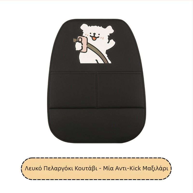 Κάλυμμα πλάτης καθίσματος αυτοκινήτου - Αντι-κλωτσιά, Σχέδιο με κουτάβι, Υλικό PU, Γέμισμα από σπόγγο, Κατάλληλο για όλες τις εποχές, Universal στυλ