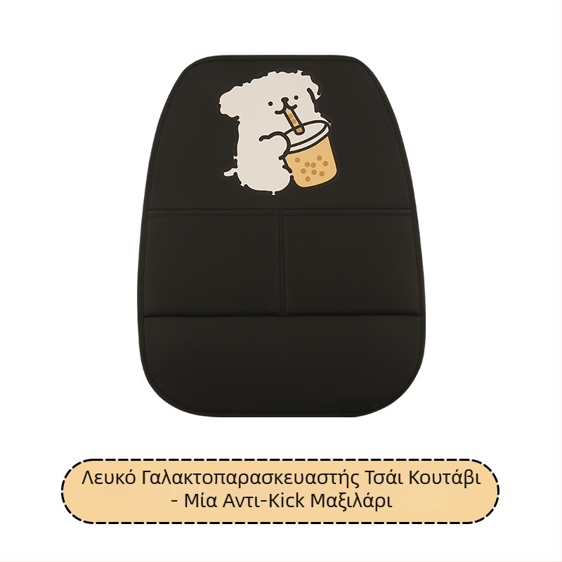 Κάλυμμα πλάτης καθίσματος αυτοκινήτου - Αντι-κλωτσιά, Σχέδιο με κουτάβι, Υλικό PU, Γέμισμα από σπόγγο, Κατάλληλο για όλες τις εποχές, Universal στυλ