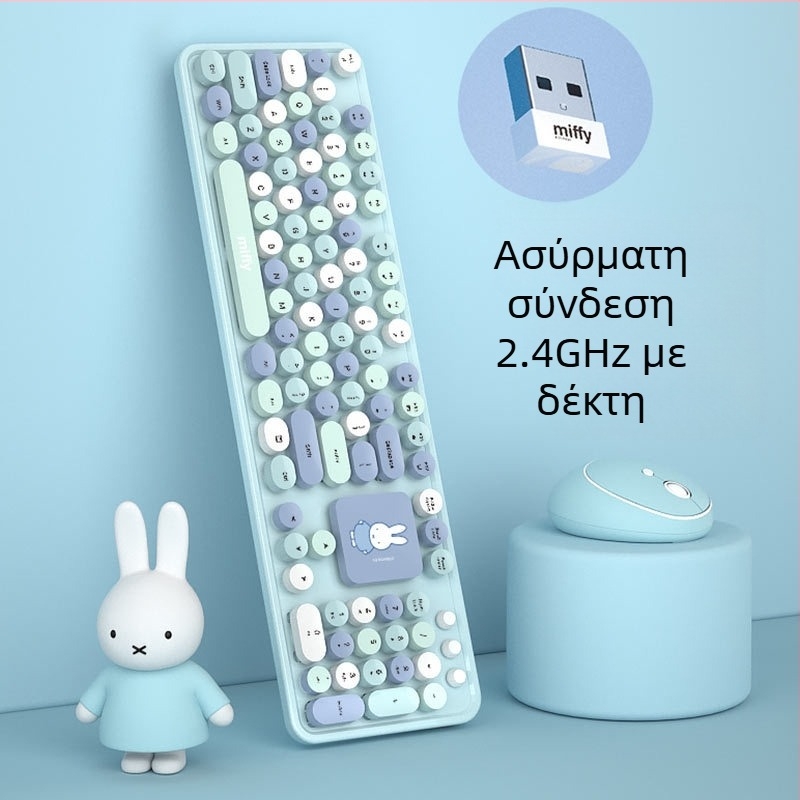 Mipow τριών ζωνών ασύρματο σετ πληκτρολογίου και ποντικιού – Bluetooth, USB συμβατότητα, εργονομικός σχεδιασμός