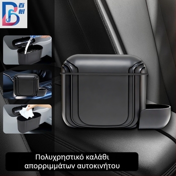 Κάδος απορριμμάτων αυτοκινήτου, 2L, πλαστικός κρεμάμενος αποθηκευτικός κάδος για πόρτα πλευρική ή για την πλάτη του καθίσματος, αδιάβροχος, με δυνατότητα εκτύπωσης λογότυπου