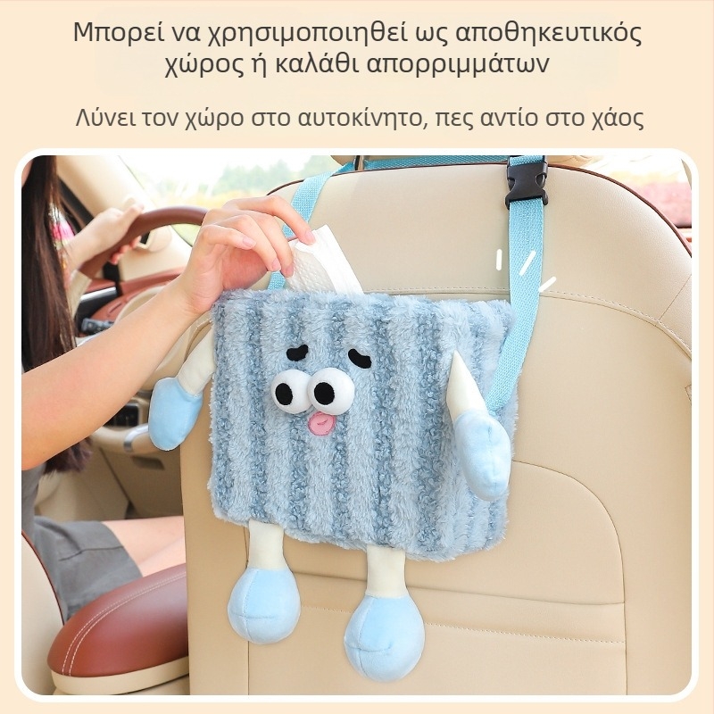 Κάδος απορριμμάτων αυτοκινήτου, plush ύφασμα, κρεμάμενος από την πλάτη του καθίσματος, 2000 ml χωρητικότητα, με λαβή
