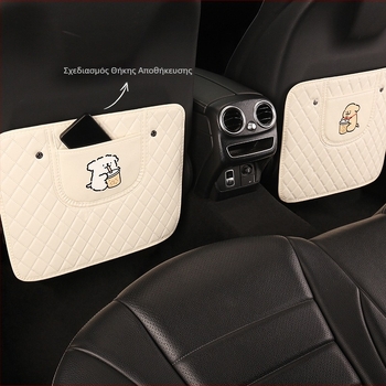 Προστατευτικό πίσω μέρους καθίσματος αυτοκινήτου με καρτούν μοτίβο, PU υλικό, γέμισμα σφουγγαριού, πανομοιότυπη εφαρμογή, κρεμαστό σχέδιο με πίσω θήκη