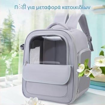 Σακίδιο μεταφοράς γάτας με σχέδιο διαστημικής κάψουλας, αναδιπλούμενο και διαπνέον, Υλικό PVC Oxford, Χωρητικότητα 6,5 kg, Τσάντα για κατοικίδια