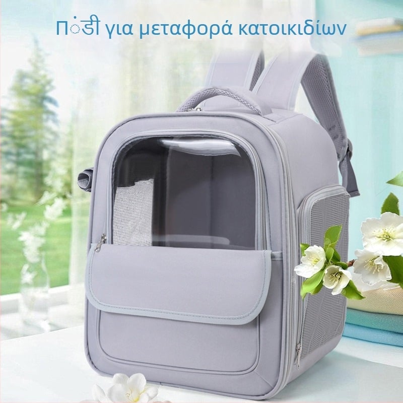 Σακίδιο μεταφοράς γάτας με σχέδιο διαστημικής κάψουλας, αναδιπλούμενο και διαπνέον, Υλικό PVC Oxford, Χωρητικότητα 6,5 kg, Τσάντα για κατοικίδια