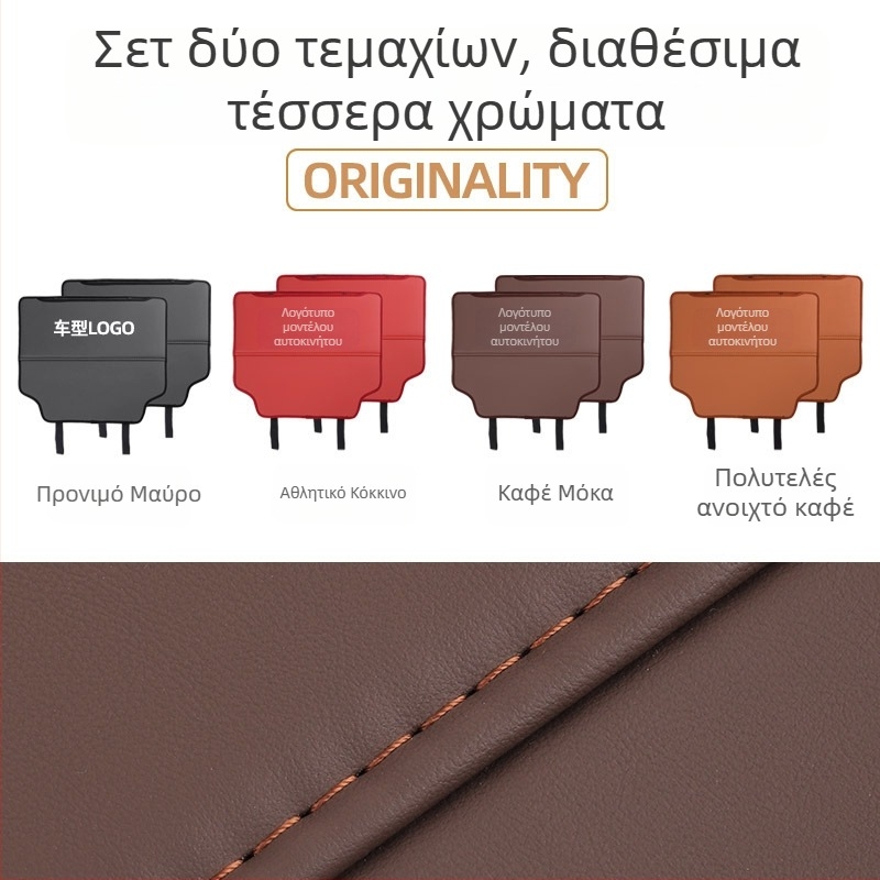 Mingshang Δερμάτινο προστατευτικό για την πλάτη του πίσω καθίσματος, αντι-kick, universal για όλες τις εποχές, μοτίβο λογότυπου αυτοκινήτου, γέμισμα από σφουγγάρι