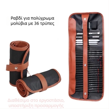 Nothing καμβάς ρολό θήκη για μολύβια με φερμουάρ – μινιμαλιστικό σχέδιο, unisex, για χρωματιστά μολύβια και καλλιτεχνικά εργαλεία, με ημι-διπλωμένο σχέδιασμό