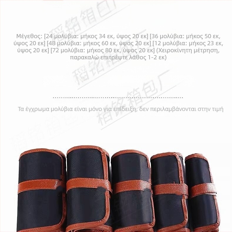 Nothing καμβάς ρολό θήκη για μολύβια με φερμουάρ – μινιμαλιστικό σχέδιο, unisex, για χρωματιστά μολύβια και καλλιτεχνικά εργαλεία, με ημι-διπλωμένο σχέδιασμό