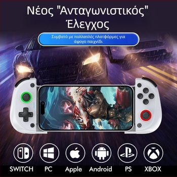 Ασύρματος ελεγκτής παιχνιδιών X5mini Bluetooth, διπλοί Hall αισθητήρες, δόνηση, θύρα TYPE-C, συμβατός με κινητά τηλέφωνα, ταμπλέτες, PC, PS και SWITCH