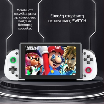 Ασύρματος ελεγκτής παιχνιδιών X5mini Bluetooth, διπλοί Hall αισθητήρες, δόνηση, θύρα TYPE-C, συμβατός με κινητά τηλέφωνα, ταμπλέτες, PC, PS και SWITCH