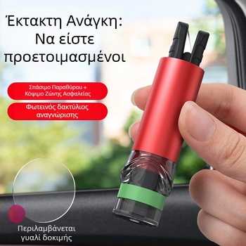Εργαλείο διάσωσης αυτοκινήτου: σπαστήρας παραθύρων, διαφυγής με κοπτικό και σφυρί ασφαλείας — πολυλειτουργικό εργαλείο αυτοάμυνας