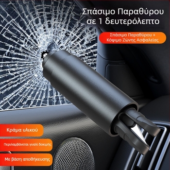 Εργαλείο διάσωσης αυτοκινήτου: σπαστήρας παραθύρων, διαφυγής με κοπτικό και σφυρί ασφαλείας — πολυλειτουργικό εργαλείο αυτοάμυνας