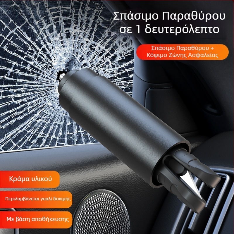 Εργαλείο διάσωσης αυτοκινήτου: σπαστήρας παραθύρων, διαφυγής με κοπτικό και σφυρί ασφαλείας — πολυλειτουργικό εργαλείο αυτοάμυνας