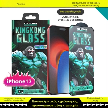 Προστατευτικό οθόνης από θερμοτενισμένο γυαλί, σειρά ATB Rex, ματ φινίρισμα, για iPhone 14 Pro Max