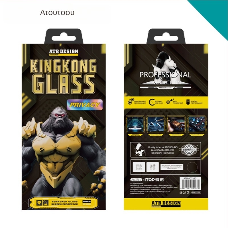 Προστατευτικό οθόνης από θερμοτενισμένο γυαλί, σειρά ATB Rex, ματ φινίρισμα, για iPhone 14 Pro Max