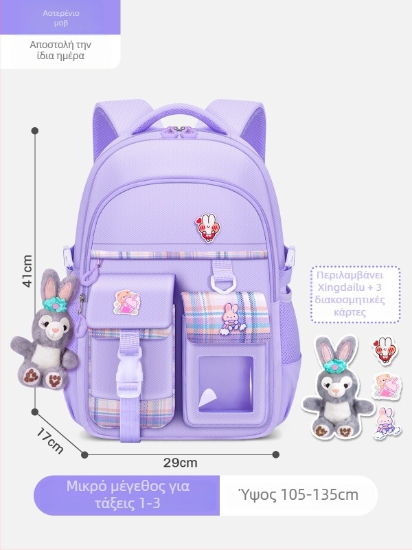 Κοριτσίστικο ελαφρύ σχολικό σακίδιο Oxford — μείωση βάρους, αερισμός, καμπύλοι ιμάντες, καρό μοτίβο