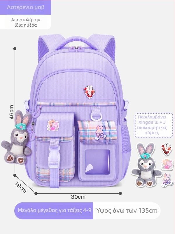 Κοριτσίστικο ελαφρύ σχολικό σακίδιο Oxford — μείωση βάρους, αερισμός, καμπύλοι ιμάντες, καρό μοτίβο