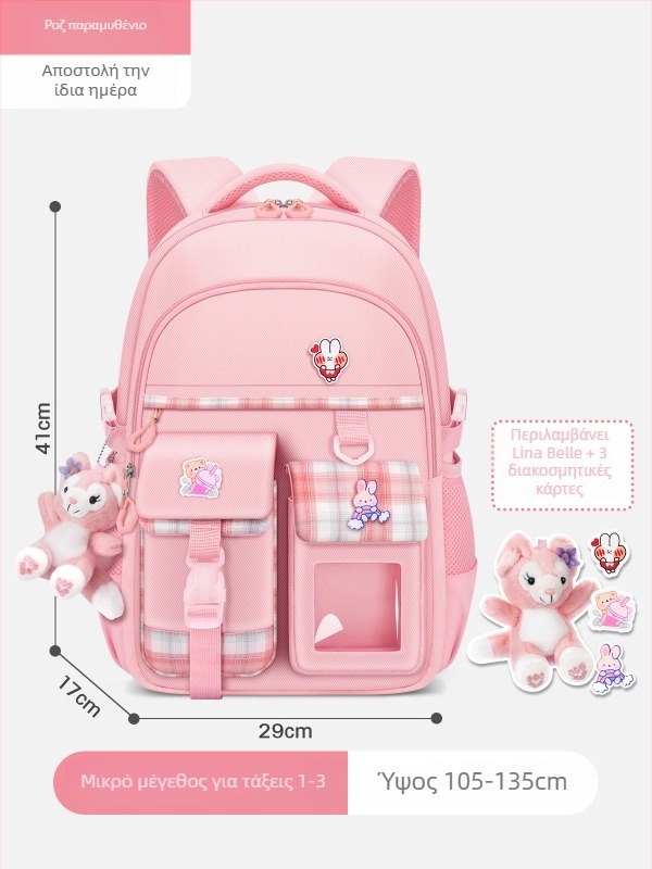 Κοριτσίστικο ελαφρύ σχολικό σακίδιο Oxford — μείωση βάρους, αερισμός, καμπύλοι ιμάντες, καρό μοτίβο