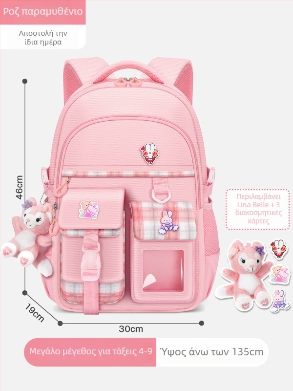 Κοριτσίστικο ελαφρύ σχολικό σακίδιο Oxford — μείωση βάρους, αερισμός, καμπύλοι ιμάντες, καρό μοτίβο