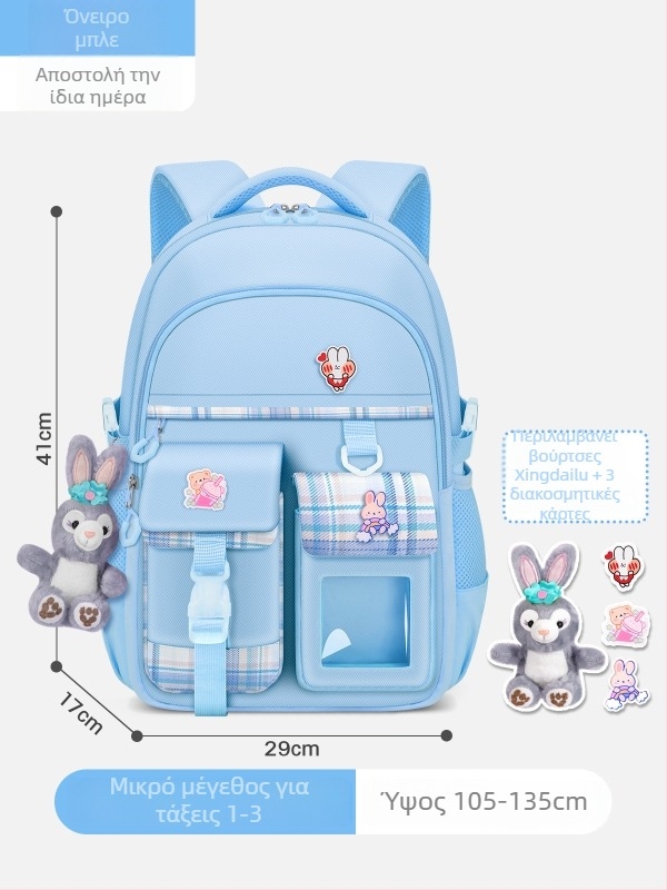 Κοριτσίστικο ελαφρύ σχολικό σακίδιο Oxford — μείωση βάρους, αερισμός, καμπύλοι ιμάντες, καρό μοτίβο