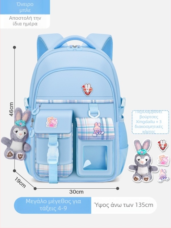 Κοριτσίστικο ελαφρύ σχολικό σακίδιο Oxford — μείωση βάρους, αερισμός, καμπύλοι ιμάντες, καρό μοτίβο