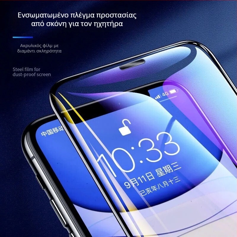 Cheng qihua tempered front screen protector για iPhone 14 Pro Max — HD ευκρίνεια, πλήρης κάλυψη