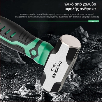 Tuosen οκταγωνικό σφυρί για ξυλουργικές εργασίες, κεφαλή από χάλυβα υψηλής περιεκτικότητας άνθρακα, πλαστική λαβή, κατάλληλο για οικιακή χρήση, βάρος 0,55 кг