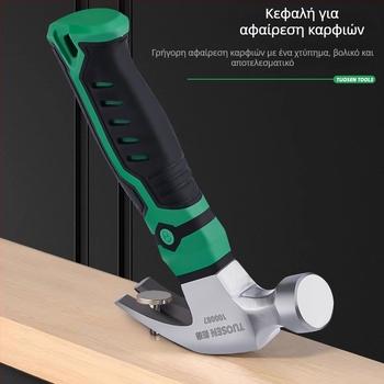 Tuosen οκταγωνικό σφυρί για ξυλουργικές εργασίες, κεφαλή από χάλυβα υψηλής περιεκτικότητας άνθρακα, πλαστική λαβή, κατάλληλο για οικιακή χρήση, βάρος 0,55 кг