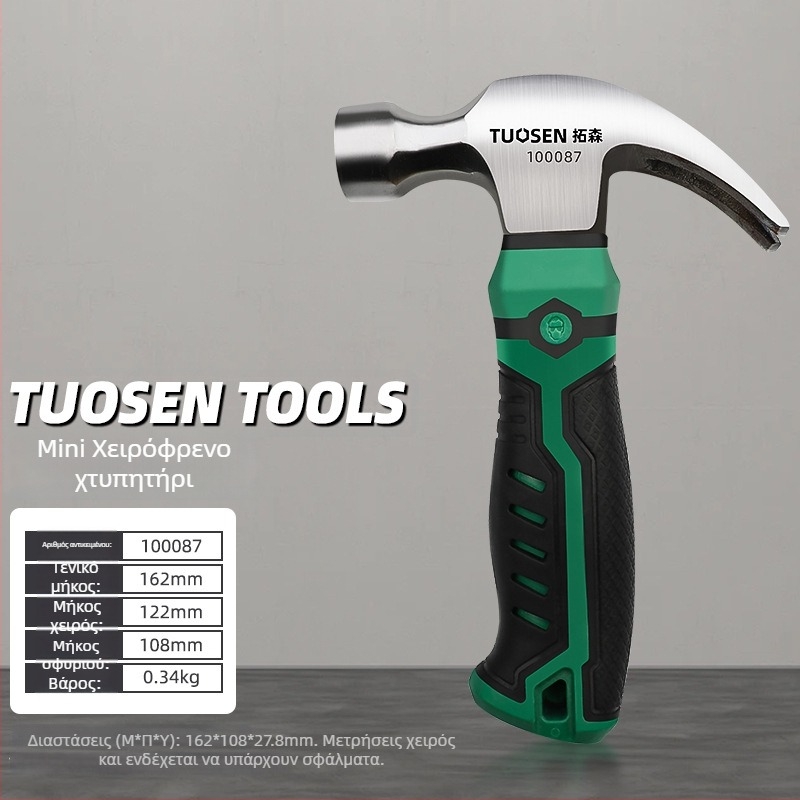 Tuosen οκταγωνικό σφυρί για ξυλουργικές εργασίες, κεφαλή από χάλυβα υψηλής περιεκτικότητας άνθρακα, πλαστική λαβή, κατάλληλο για οικιακή χρήση, βάρος 0,55 кг