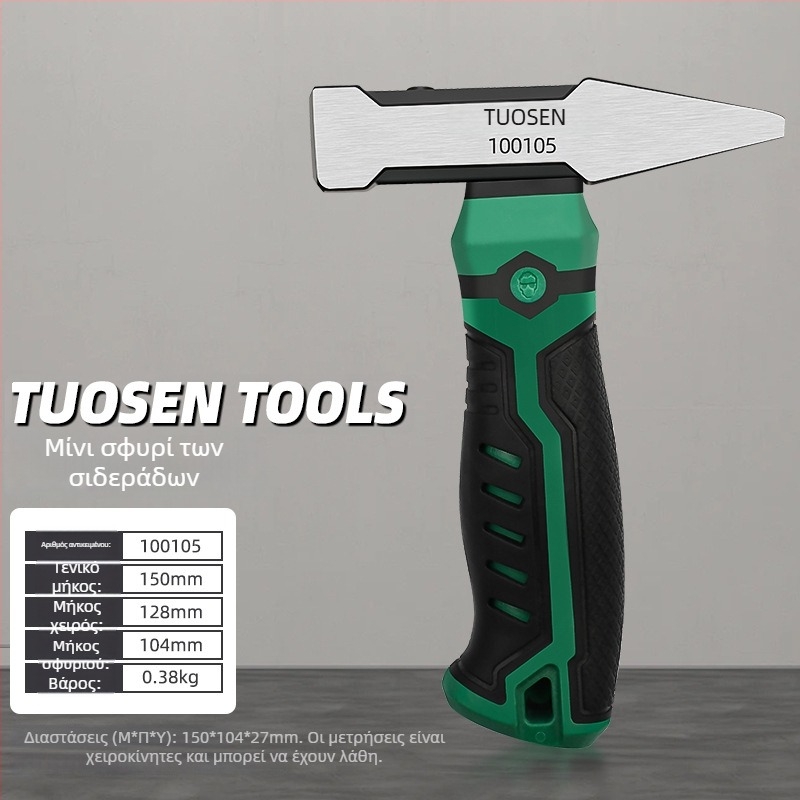 Tuosen οκταγωνικό σφυρί για ξυλουργικές εργασίες, κεφαλή από χάλυβα υψηλής περιεκτικότητας άνθρακα, πλαστική λαβή, κατάλληλο για οικιακή χρήση, βάρος 0,55 кг