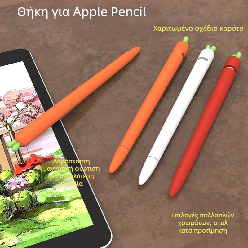 Carrot θήκη σιλικόνης για Apple Pencil 2ης γενιάς, προστασία από πτώσεις, συμβατό με Apple Pencil 1ης γενιάς