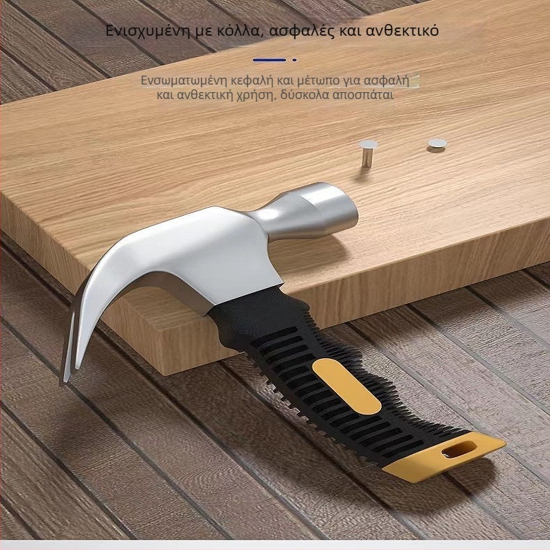 Σφυρί με δόντια (claw) – κεφαλή από ανθρακούχο χάλυβα, λαβή από καουτσούκ, καθαρό βάρος 0,32 kg, κατάλληλο για αυτοκίνητο, κατοικία και έκτακτες καταστάσεις