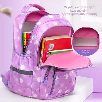 Κοριτσίστικη ελαφριά PU σχολική τσάντα πλάτης για τάξεις 3–4, διαπνέουσα, ultra‑light, με ιμάντες αερόσφυξης και μοτίβο ζωάκια