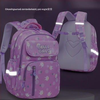 Κοριτσίστικη ελαφριά PU σχολική τσάντα πλάτης για τάξεις 3–4, διαπνέουσα, ultra‑light, με ιμάντες αερόσφυξης και μοτίβο ζωάκια