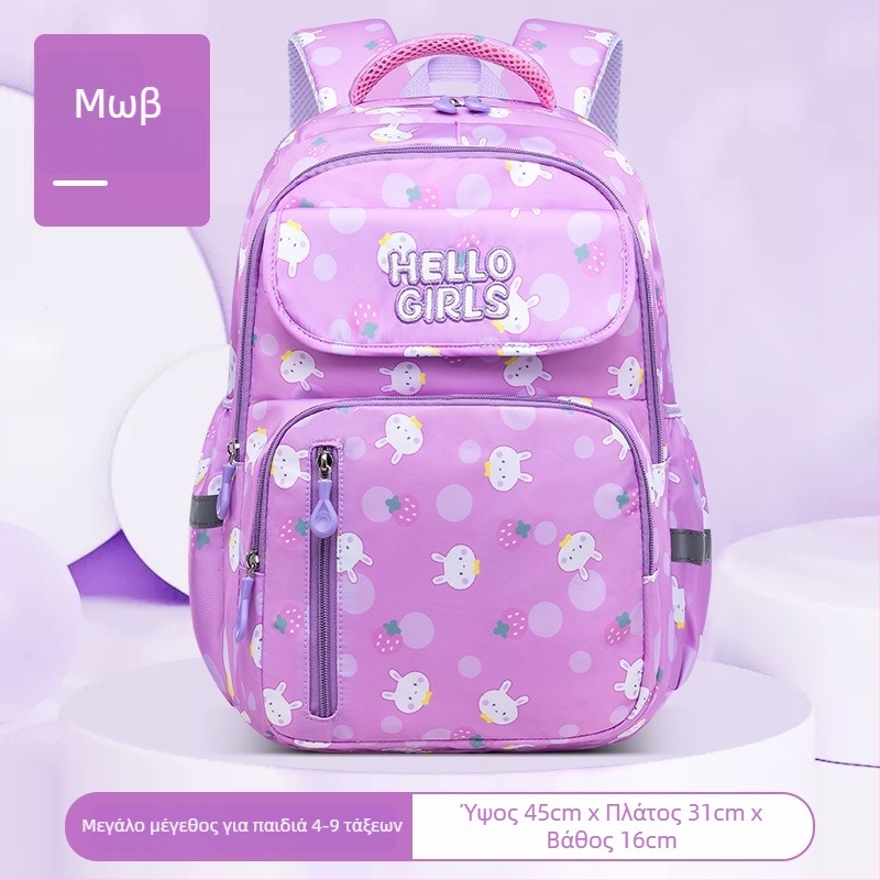 Κοριτσίστικη ελαφριά PU σχολική τσάντα πλάτης για τάξεις 3–4, διαπνέουσα, ultra‑light, με ιμάντες αερόσφυξης και μοτίβο ζωάκια