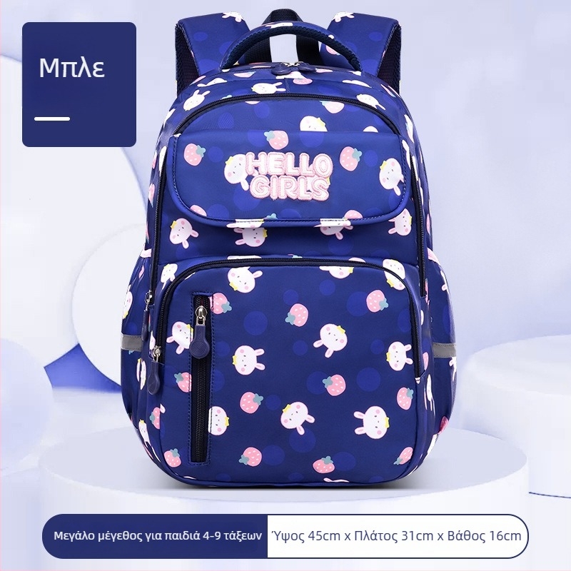 Κοριτσίστικη ελαφριά PU σχολική τσάντα πλάτης για τάξεις 3–4, διαπνέουσα, ultra‑light, με ιμάντες αερόσφυξης και μοτίβο ζωάκια