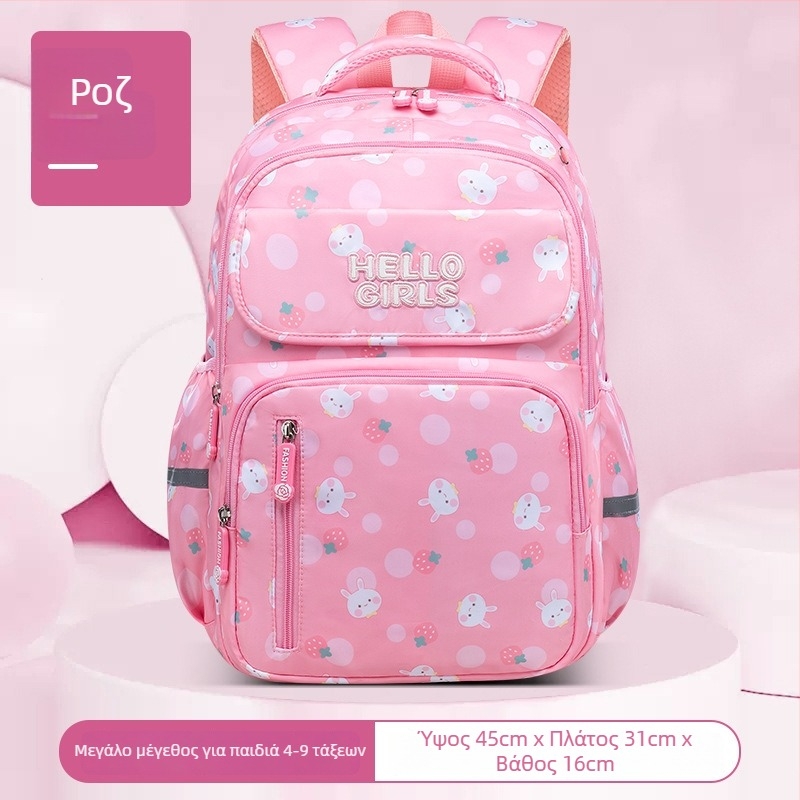 Κοριτσίστικη ελαφριά PU σχολική τσάντα πλάτης για τάξεις 3–4, διαπνέουσα, ultra‑light, με ιμάντες αερόσφυξης και μοτίβο ζωάκια