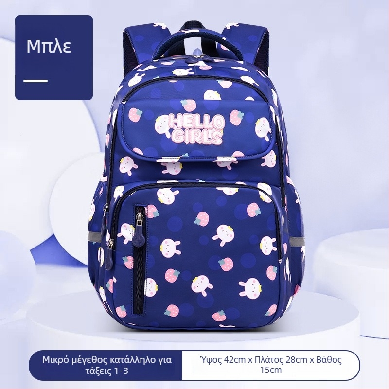 Κοριτσίστικη ελαφριά PU σχολική τσάντα πλάτης για τάξεις 3–4, διαπνέουσα, ultra‑light, με ιμάντες αερόσφυξης και μοτίβο ζωάκια