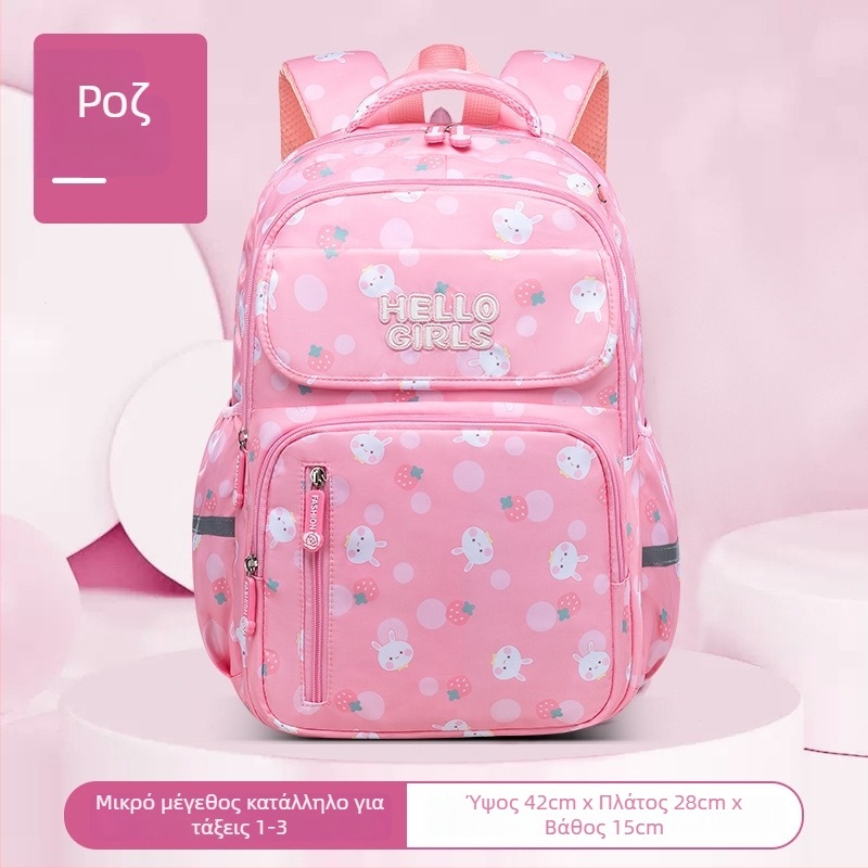 Κοριτσίστικη ελαφριά PU σχολική τσάντα πλάτης για τάξεις 3–4, διαπνέουσα, ultra‑light, με ιμάντες αερόσφυξης και μοτίβο ζωάκια