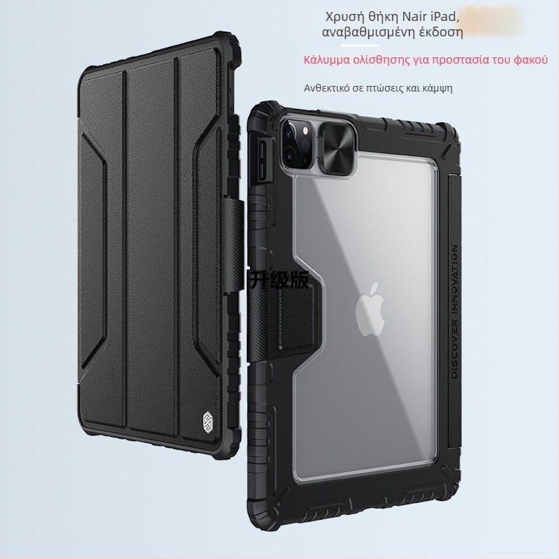 Nillkin θήκη από δέρμα για iPad 8.3–12.9 ίντσες, 10η γενιά, Air 6 και Pro 11/13, προστατευτικό κάλυμμα
