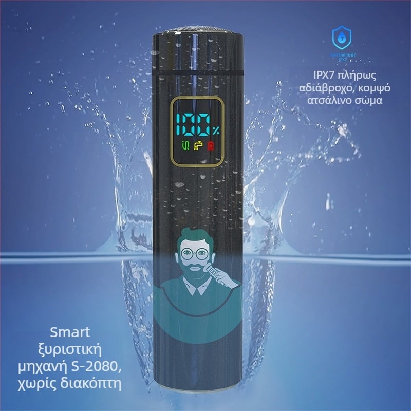 Ηλεκτρική ξυριστική μηχανή με ευφυή επαγωγή, 1 περιστρεφόμενη κεφαλή, αδιάβροχη, φόρτιση USB, ενσωματωμένη μπαταρία 1000–1200 mAh, αυτονομία άνω των 60 λεπτών