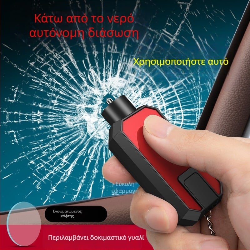 Rongshan Αυτοκινητικό εργαλείο ασφάλειας έκτακτης ανάγκης – Δύο σε ένα: Κόφτης ζώνης και Σπαστήρας παραθύρων, ABS, βάρος 100 g, Διαθέσιμη προσαρμογή