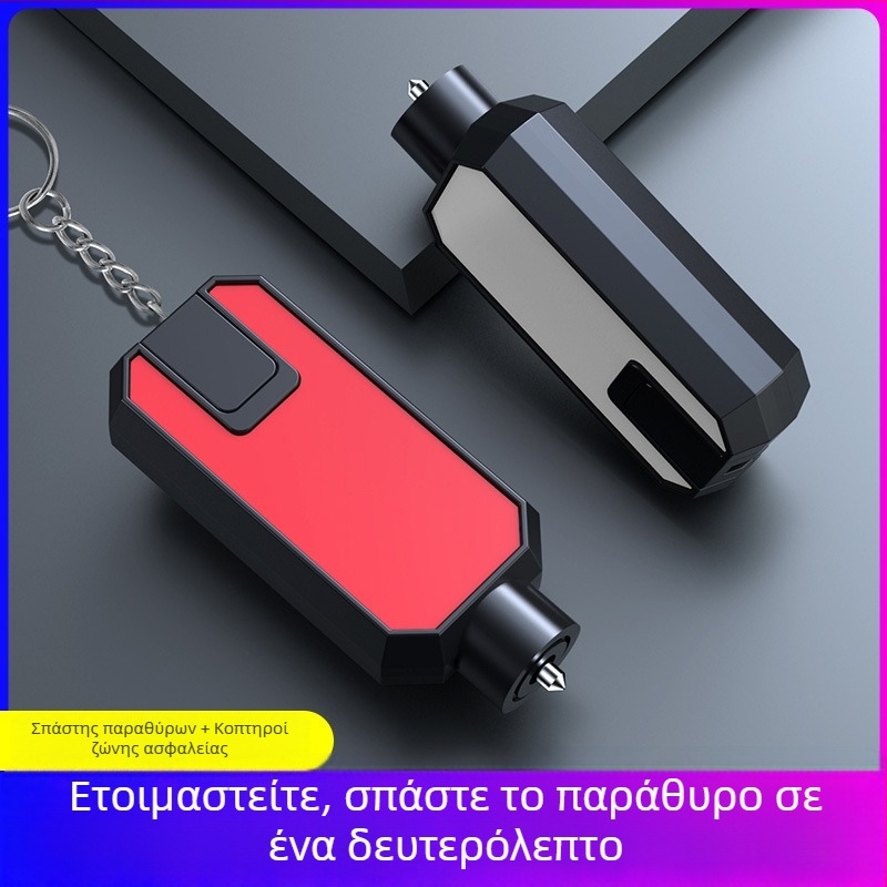 Rongshan Αυτοκινητικό εργαλείο ασφάλειας έκτακτης ανάγκης – Δύο σε ένα: Κόφτης ζώνης και Σπαστήρας παραθύρων, ABS, βάρος 100 g, Διαθέσιμη προσαρμογή