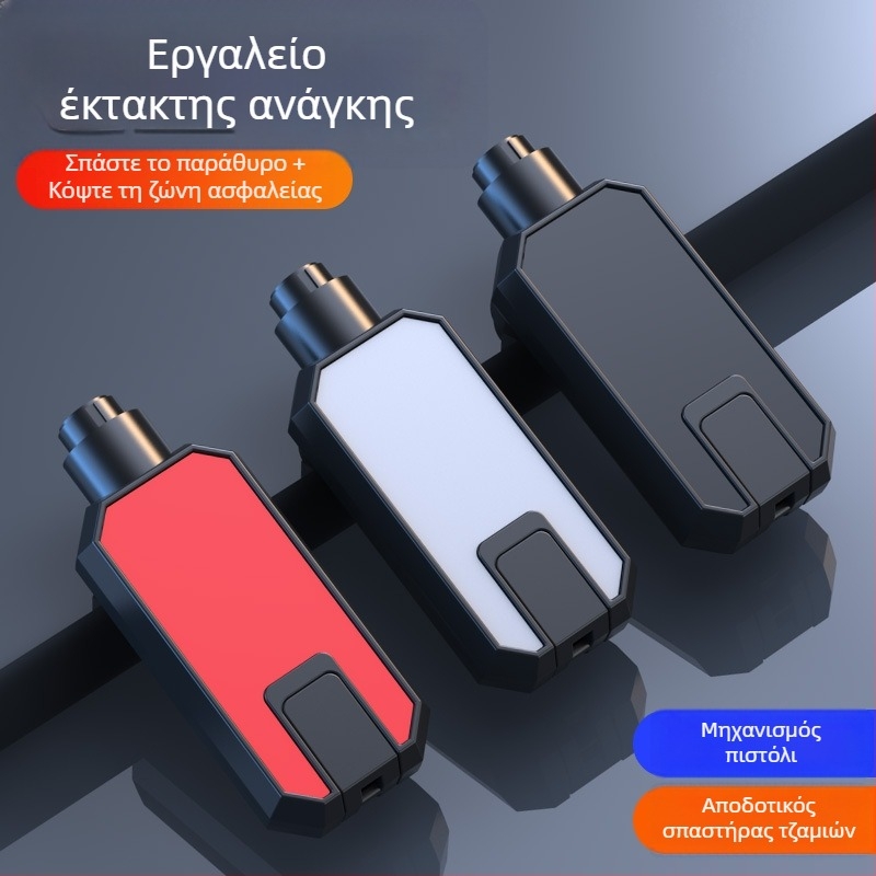 Rongshan Αυτοκινητικό εργαλείο ασφάλειας έκτακτης ανάγκης – Δύο σε ένα: Κόφτης ζώνης και Σπαστήρας παραθύρων, ABS, βάρος 100 g, Διαθέσιμη προσαρμογή