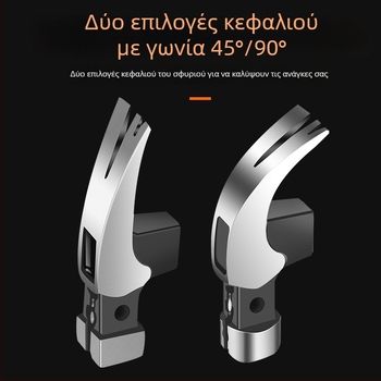 Claw Hammer – κεφαλή από υψηλού άνθρακα χάλυβα, λαβή από ίνες, 0.75 kg, κεφαλή τετράγωνη/στρογγυλή