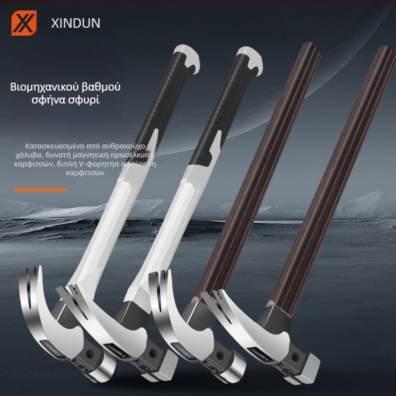 Claw Hammer – κεφαλή από υψηλού άνθρακα χάλυβα, λαβή από ίνες, 0.75 kg, κεφαλή τετράγωνη/στρογγυλή