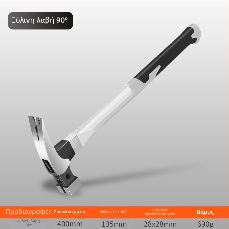 Claw Hammer – κεφαλή από υψηλού άνθρακα χάλυβα, λαβή από ίνες, 0.75 kg, κεφαλή τετράγωνη/στρογγυλή