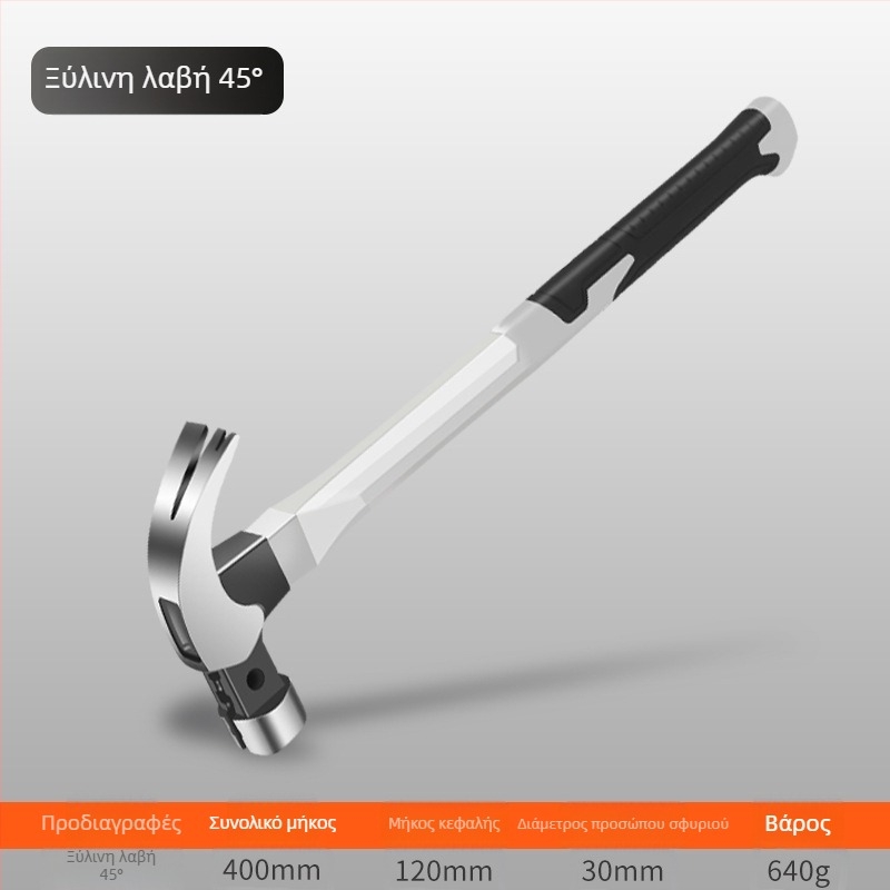 Claw Hammer – κεφαλή από υψηλού άνθρακα χάλυβα, λαβή από ίνες, 0.75 kg, κεφαλή τετράγωνη/στρογγυλή